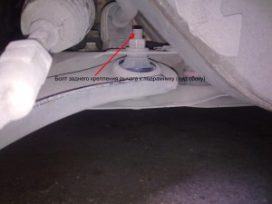 Замена сайлентблоков рычага передней подвески Renault Megane 2