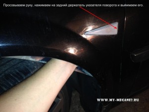 Замена ламп боковых указателей поворота Renault Megane 2