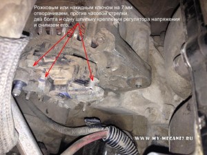 Replacement of the regulator of tension by Renault Megane 2