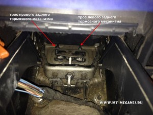 Problems with the emergency brake on Renault Megane 2